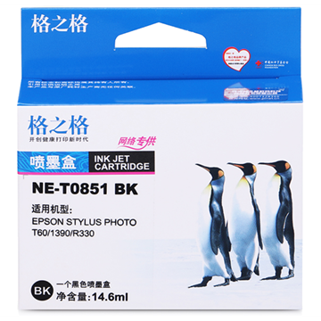 图片 格之格爱普生NE-T0851BK黑色墨盒（适用于爱普生1390）